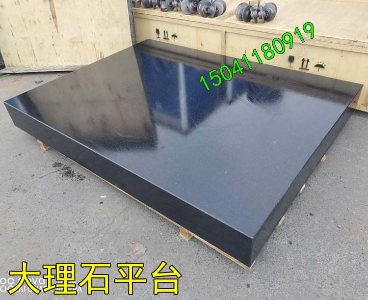 如何鑒定深圳大理石平臺的材質(zhì)是tianran的還是人造的？