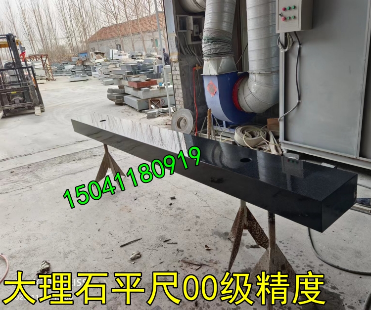 蘇州大理石平尺的直線度能達(dá)到1條以內(nèi)嗎？