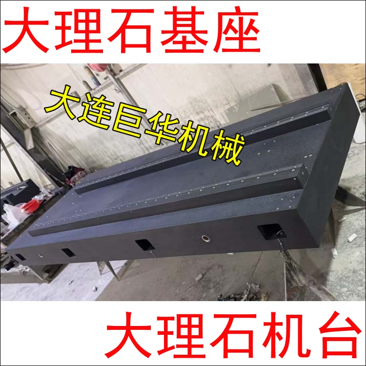 東莞大理石機(jī)臺打孔的精度能達(dá)到多少公差？