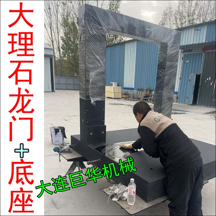 北京大理石龍門直線模組的組裝精度能達到多少？