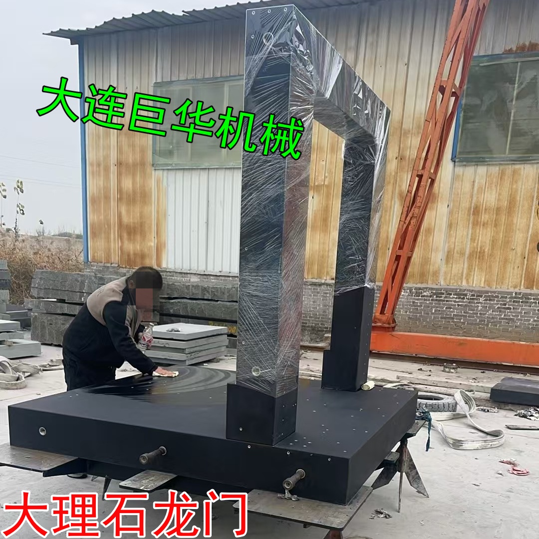 為什么東莞大理石平臺的價格相差很大？