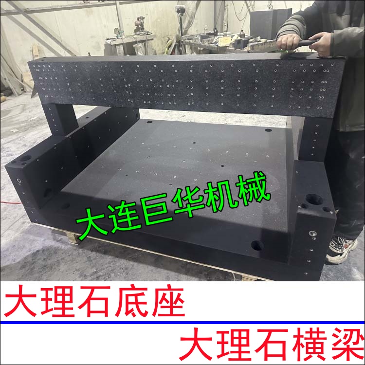 東莞大理石底板是如何打孔開槽的？