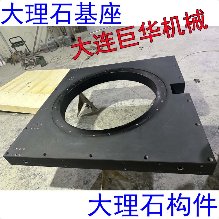 大理石基座有什么型號的？