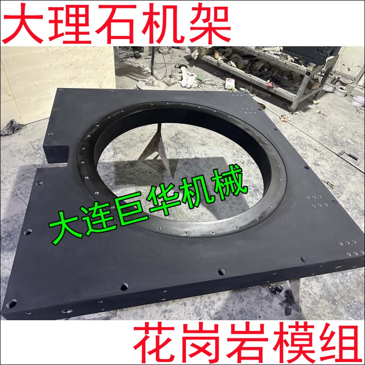 深圳大理石底座打孔有風險嗎？