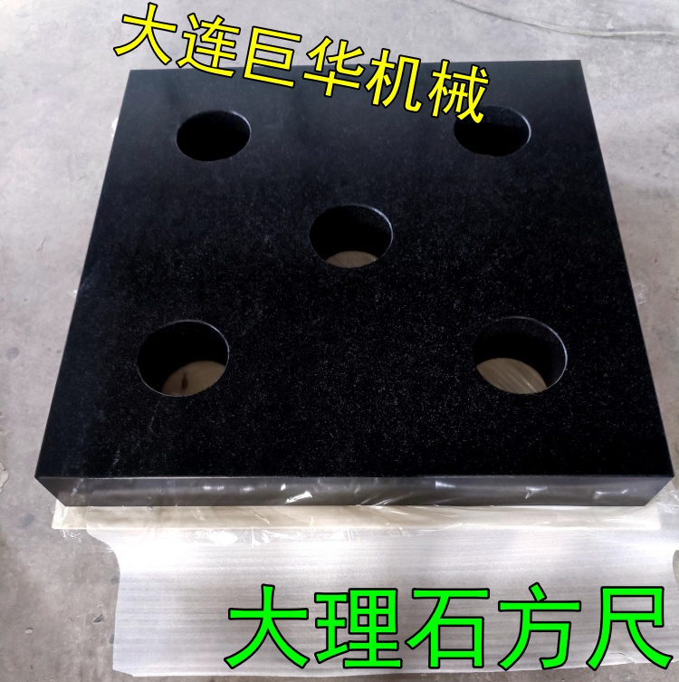 無錫客戶采購(gòu)的大理石方尺800MM驗(yàn)收合格