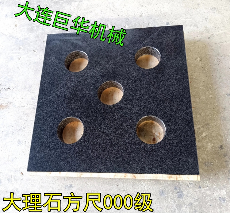 000級(jí)精度大理石方尺和三角尺的區(qū)別，購(gòu)買前別弄錯(cuò)了！