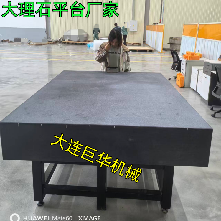 大理石平臺的精度現(xiàn)在有00級標(biāo)準(zhǔn)的嗎？