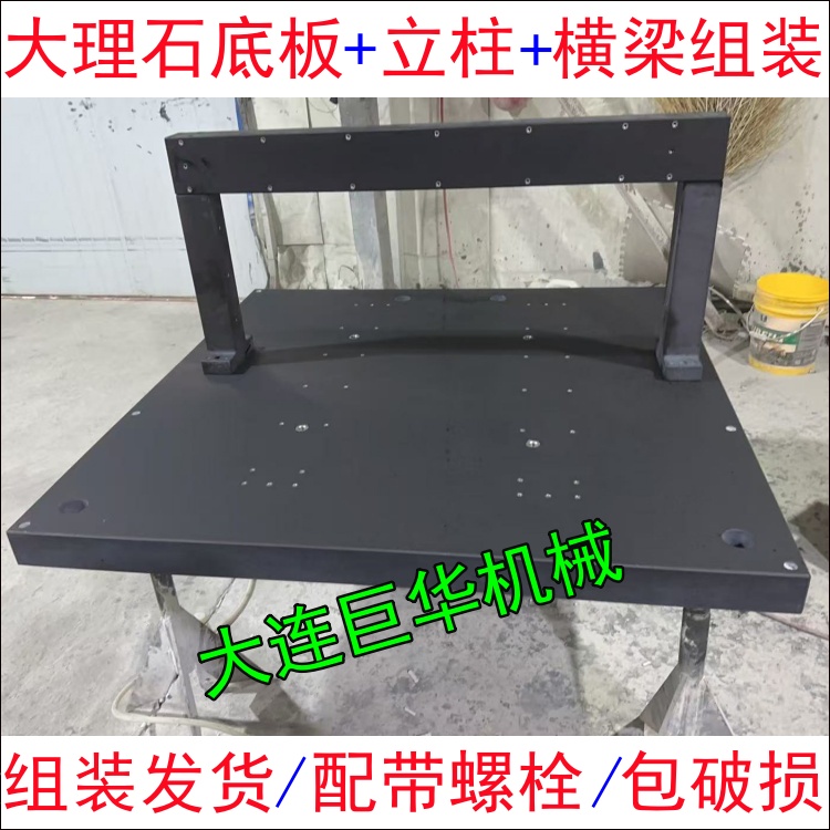 美國關稅對大理石平臺行業(yè)的影響介紹