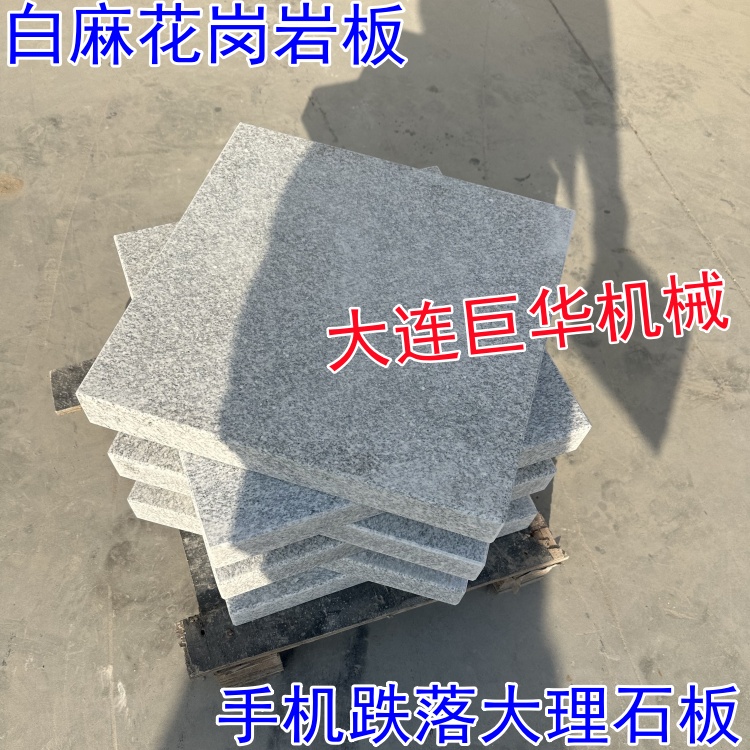 北京大理石平板的花色有哪幾種？大理石平臺(tái)產(chǎn)地哪里？