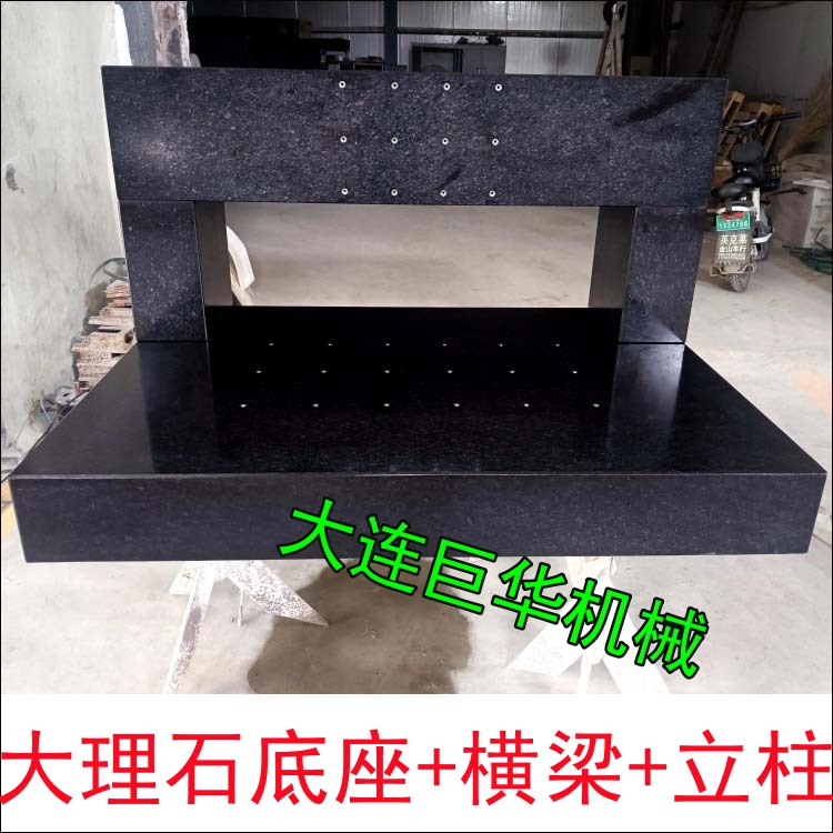 大連理工大學(xué)定做的大理石龍門(mén)底座送貨到校