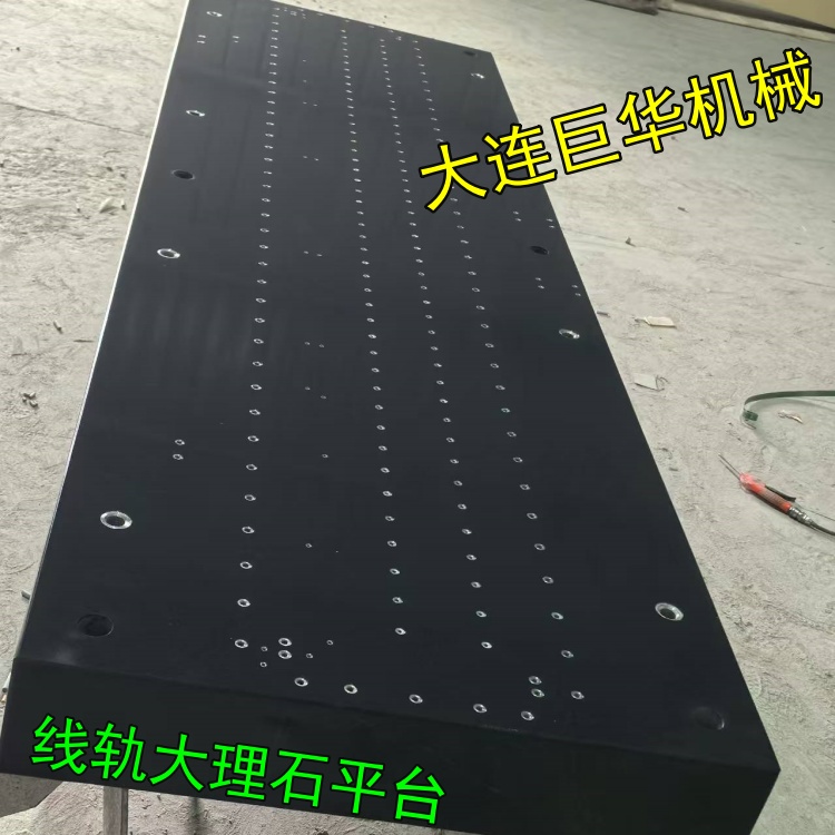 東莞客戶(hù)定做的大理石機(jī)床底板基座加工好發(fā)貨
