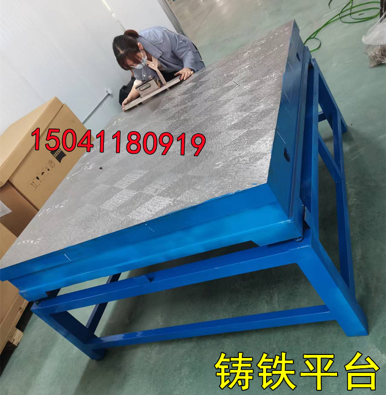 大理石平臺維修和鑄鐵平臺維修的方法一樣嗎？